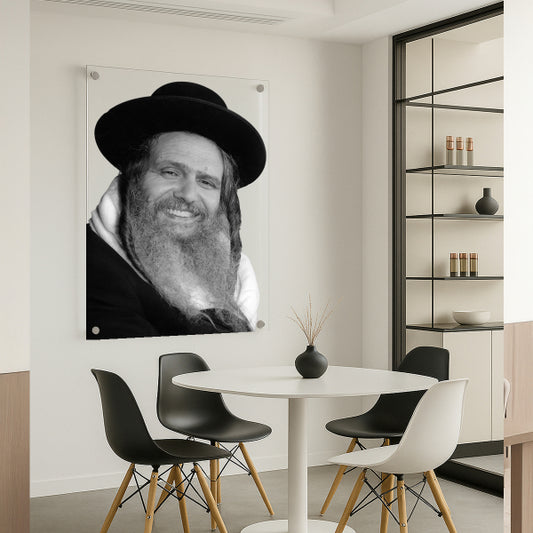 הרב שלום ארוש בשחור לבן – תמונת זכוכית בעיצוב קלאסי ואלגנטי