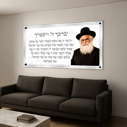 תמונת זכוכית ברכת כהנים עם הרב יורם אברג'ל – השראה וברכה לבית