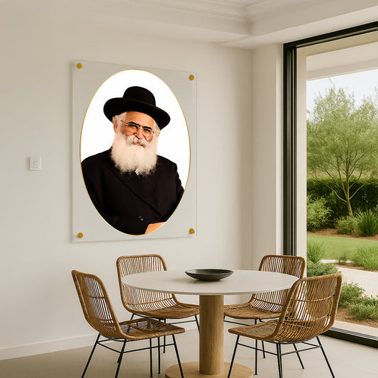 תמונת זכוכית הרב יורם אברג'ל בעיצוב קלאסי יוקרתי