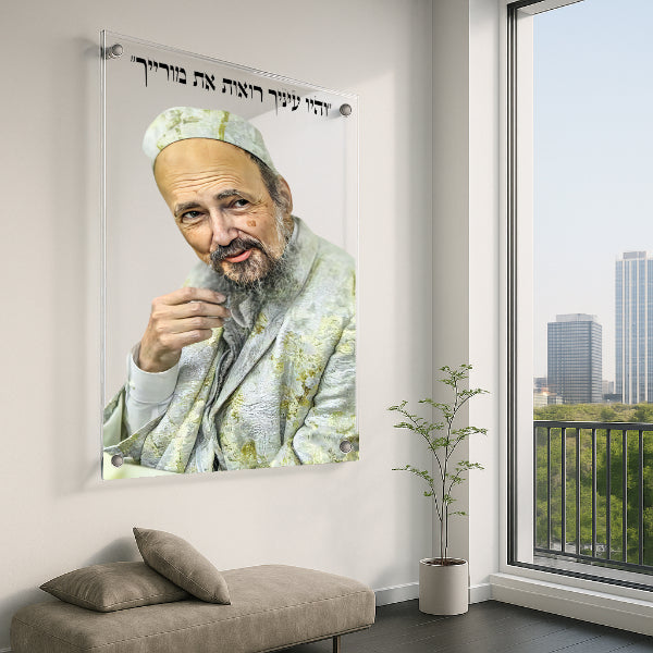 הרב קוק עם פסוק השראה בגווני פנינה וזהב – תמונות נוי