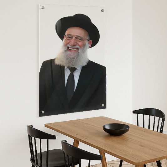 הרב ראובן אלבז מחייך – דיוקן מרומם על זכוכית
