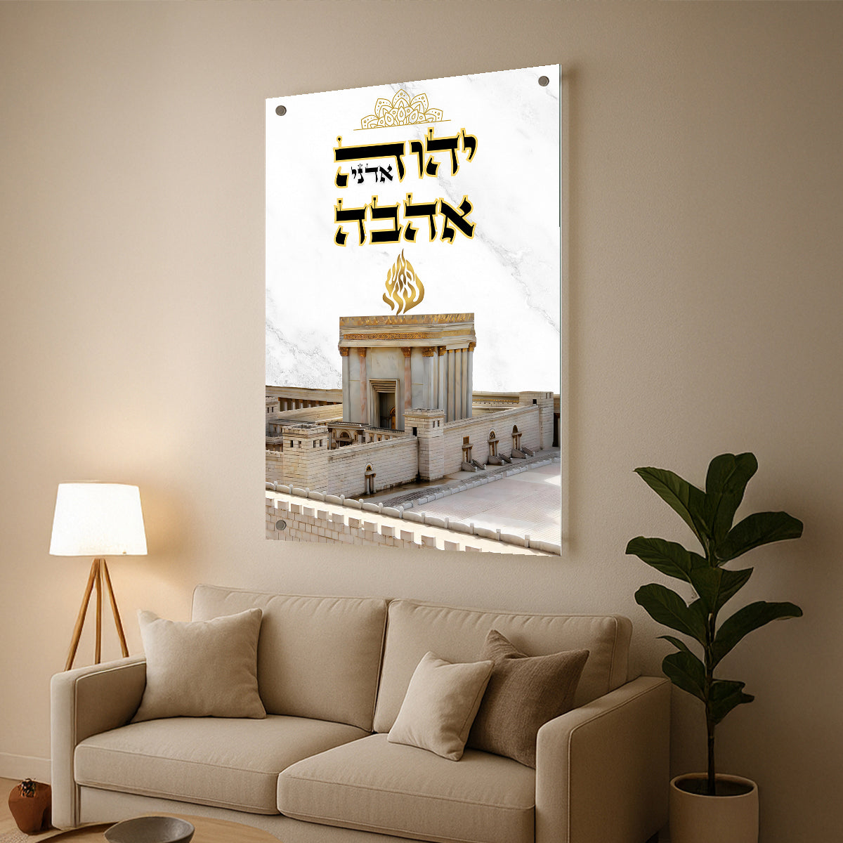 ילכו אדני אהבה – תמונת בית המקדש על זכוכית