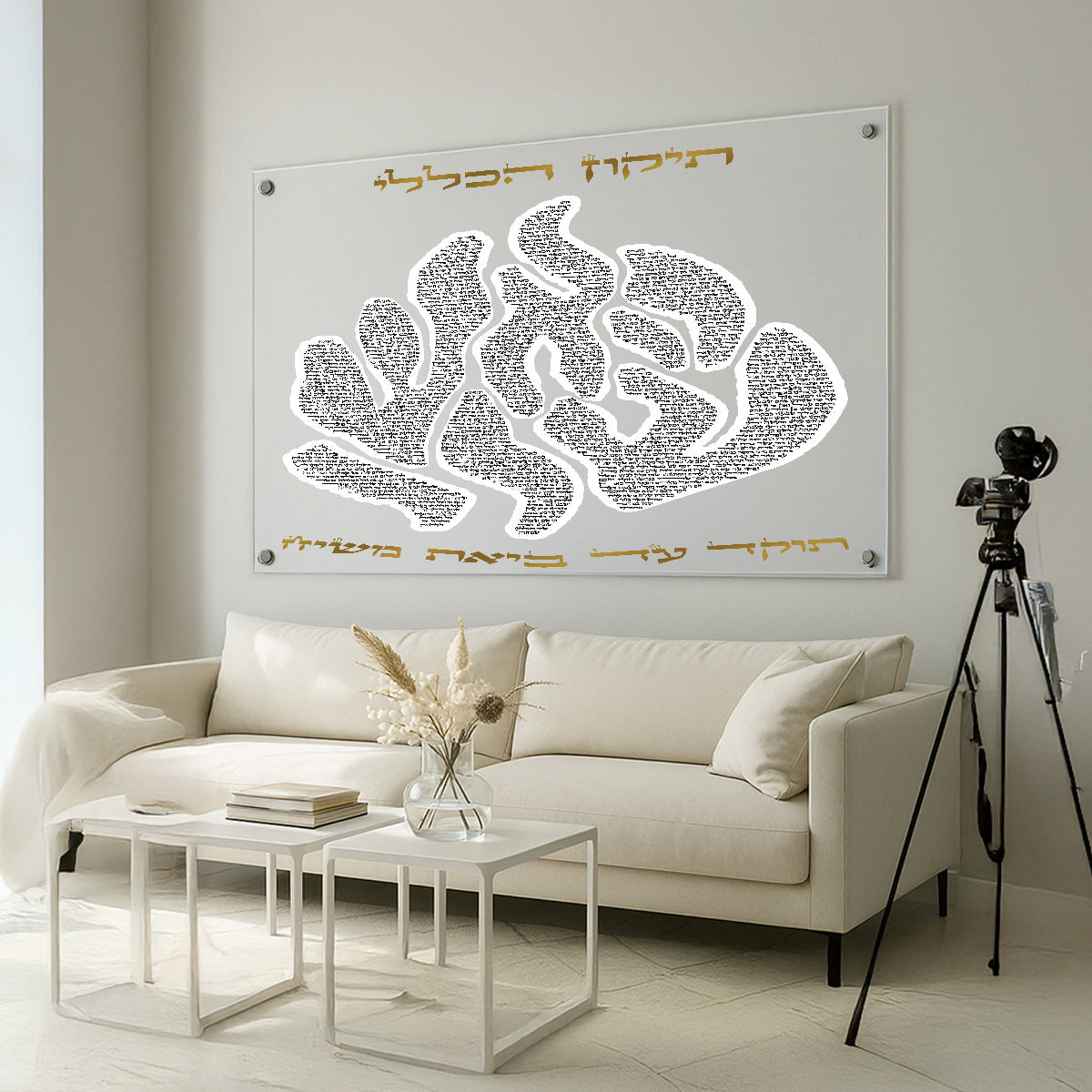 תיקון הכללי זהב ולבן – תמונות לבית