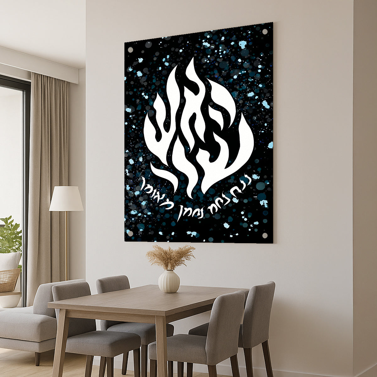 תיקון הכללי אש לבנה על רקע כחול – הדפסה על זכוכית