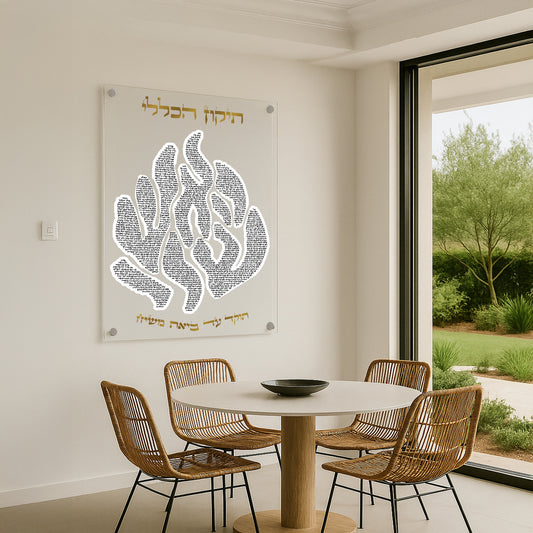 תיקון הכללי לבן וזהב – תמונות לבית