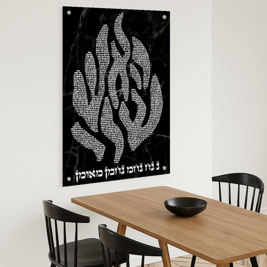 תיקון הכללי לבן על רקע שחור – הדפסה על זכוכית