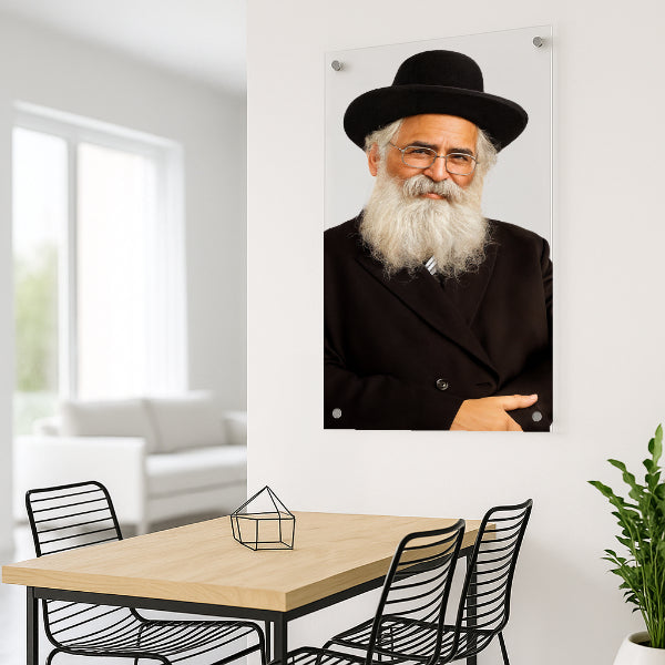 תמונות זכוכית - דיוקן הרב יורם אברג'ל בעיצוב קלאסי