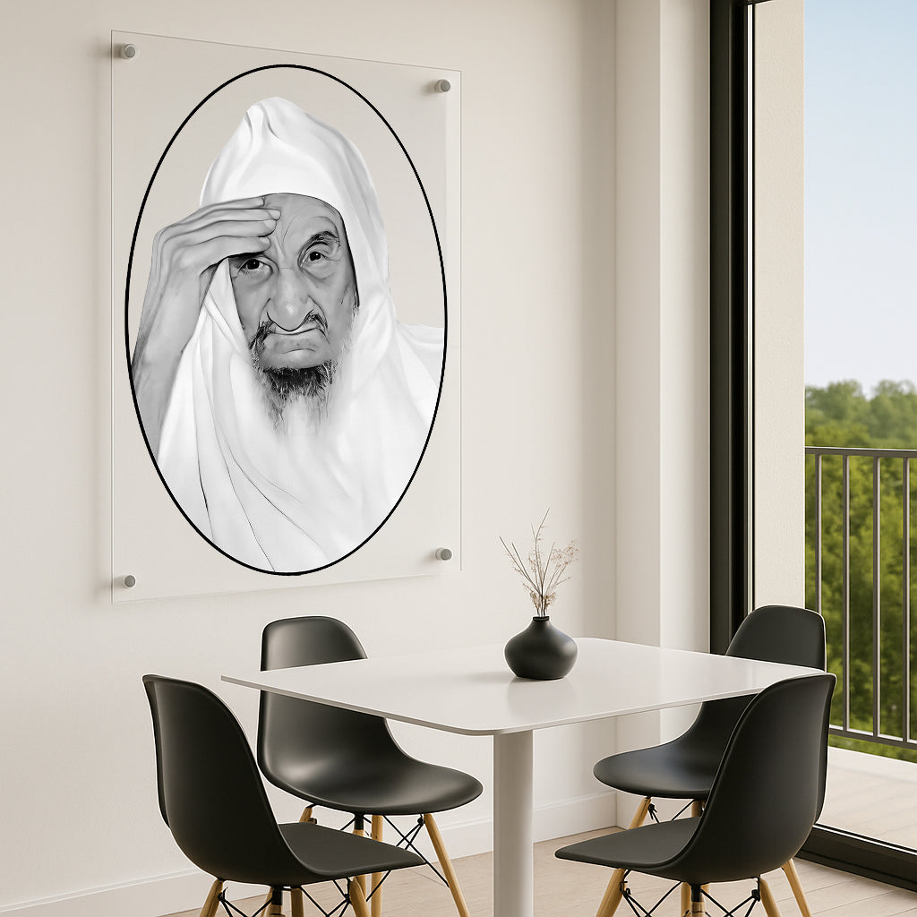 תמונת הבאבא סאלי במסגרת אליפסה – תמונות נוי מזכוכית