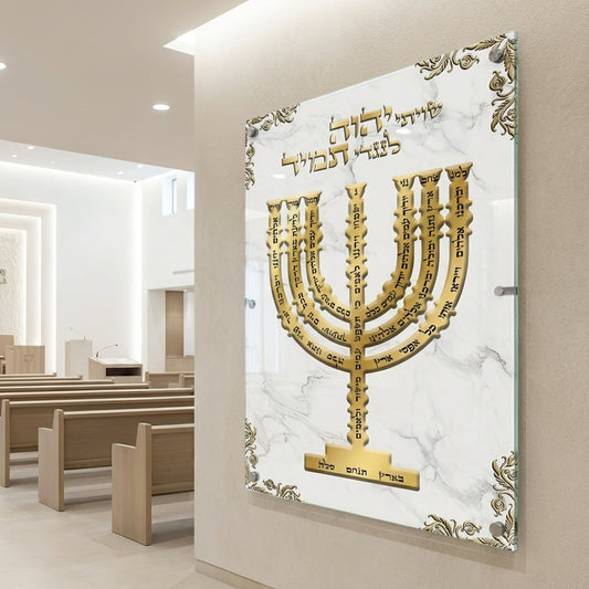 חנוכייה למנצח זהב על שיש