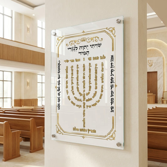 חנוכייה למנצח זכוכית זהב יוקרתי