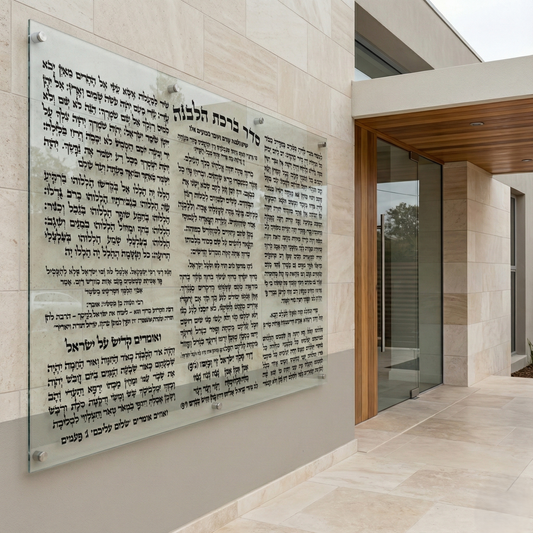 ברכת הלבנה שחורה על זכוכית