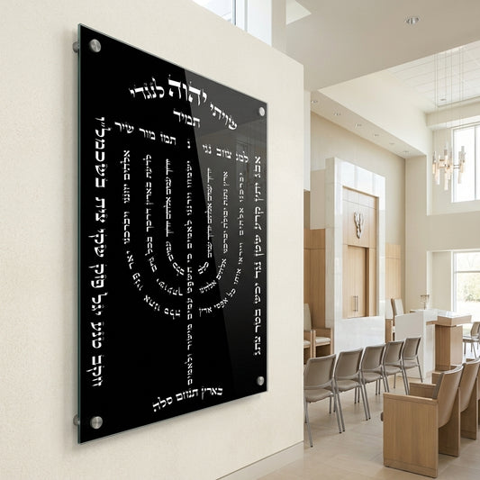 חנוכייה למנצח שחורה עם כתב לבן