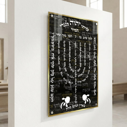 חנוכייה למנצח זכוכית שחורה יוקרתית