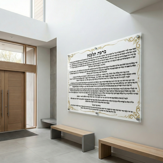 ברכת הלבנה זכוכית בעיטורי זהב