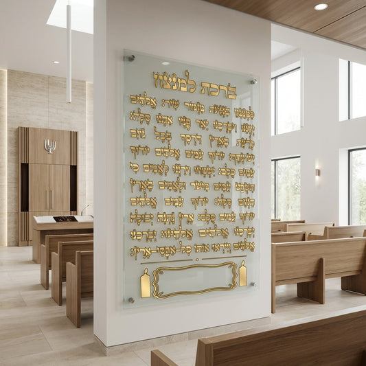 חנוכייה למנצח זכוכית זהב יוקרתית