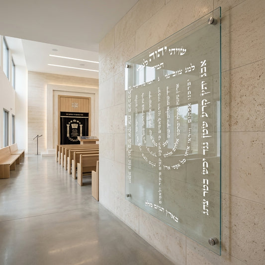 חנוכייה למנצח בזכוכית שקופה זוהרת