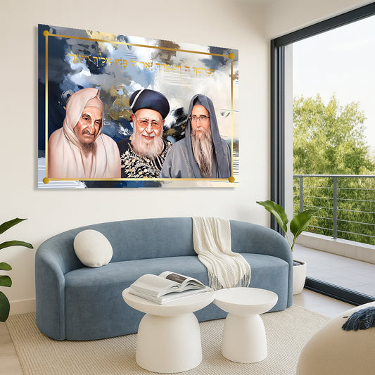 צדיקים קדושים ברכת כהנים מסגרת זהב