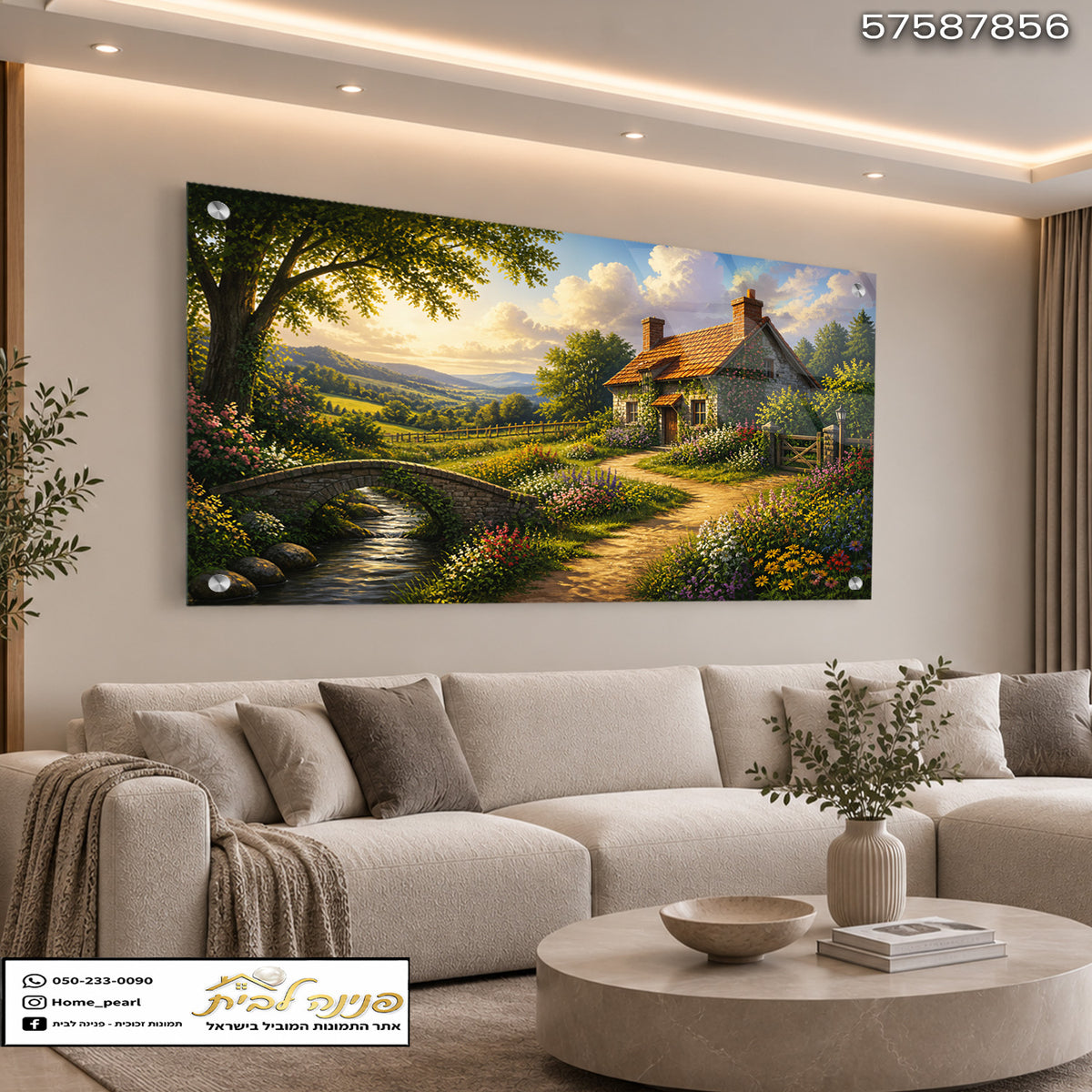 עיצוב נוף קסום על הקיר בסלון