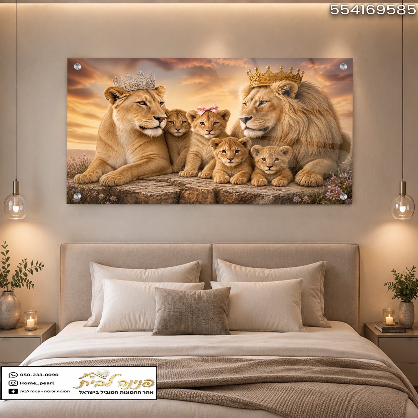 תמונות זכוכית - משפחת אריות מוכתרת בשקיעה זהובה תמונות זכוכית לסלון תמונות לבית תמונות קיר הדפסה על זכוכית
