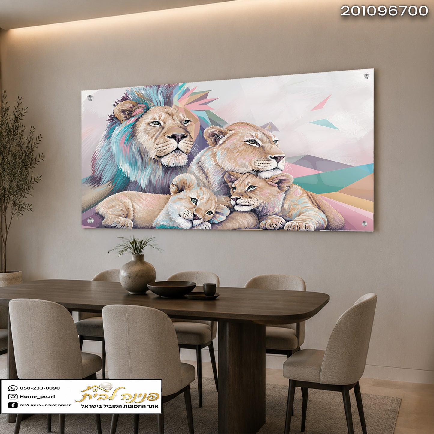 תמונות זכוכית - משפחת אריות פסטלית בגווני טורקיז וזהב תמונות זכוכית לסלון תמונות לבית תמונות קיר הדפסה על זכוכית