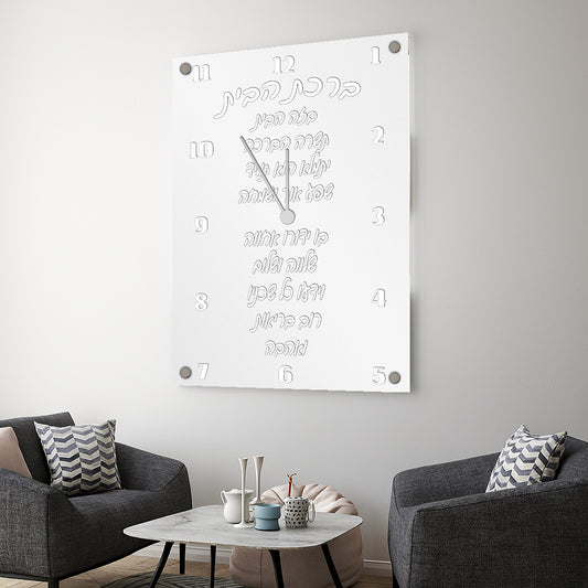 שעון זכוכית לבן עם ברכת הבית