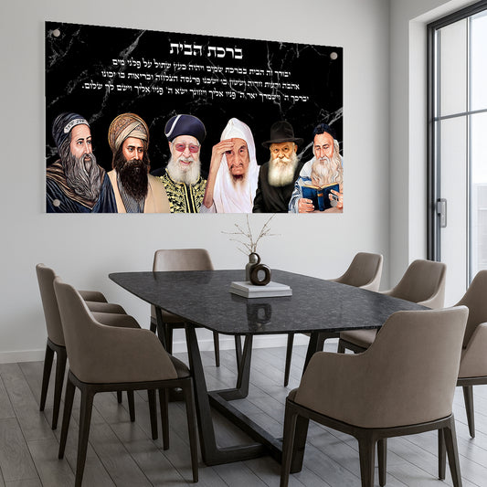 ברכת הבית שחור זהב תמונות זכוכית