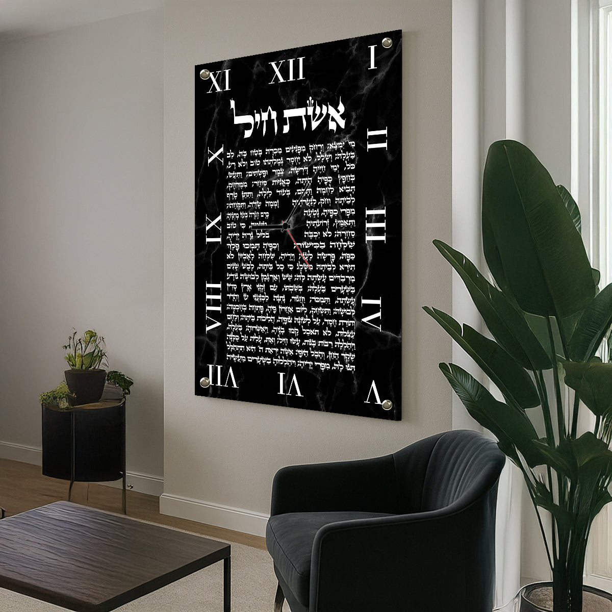 שעון זכוכית אשת חיל בשיש שחור