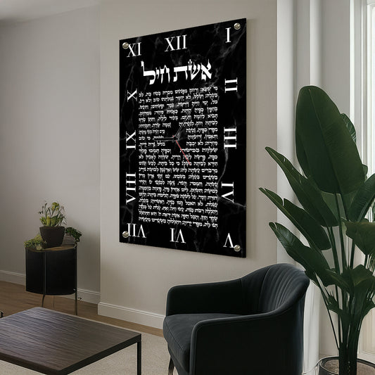 שעון זכוכית אשת חיל בשיש שחור