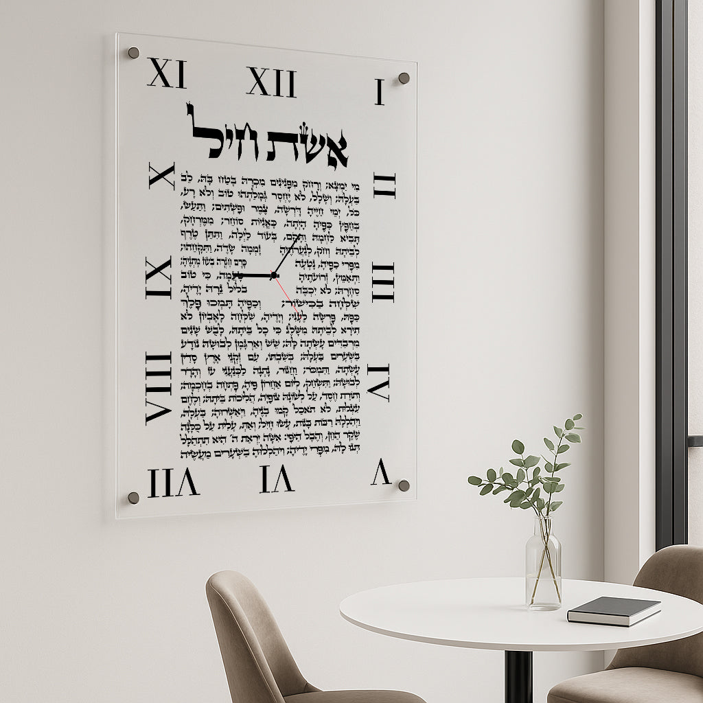 שעון זכוכית אשת חיל וספרות רומיות