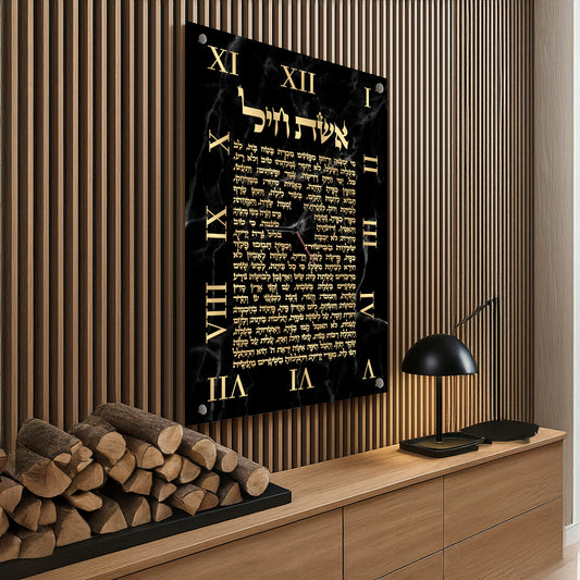 שעון זכוכית אשת חיל שחור זהב