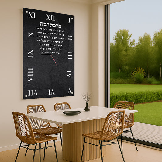 שעון זכוכית ברכת הבית שחור