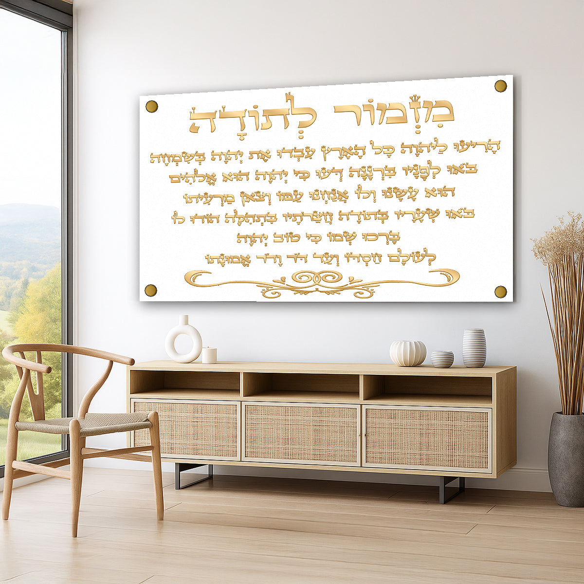 מזמור לתודה זהב תמונות זכוכית