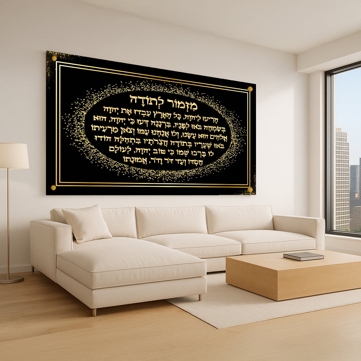 מזמור לתודה זהב תמונות זכוכית