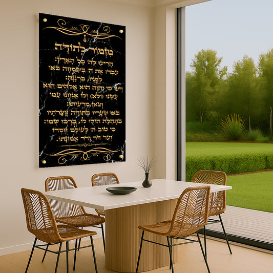 מזמור לתודה זהב שחור תמונות זכוכית