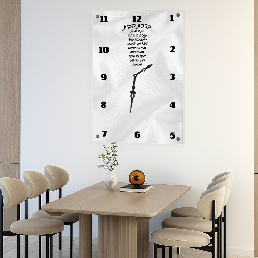 שעון זכוכית לבן עם ברכה