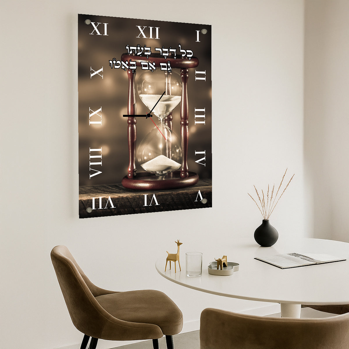 שעון חול עם כיתוב עברי