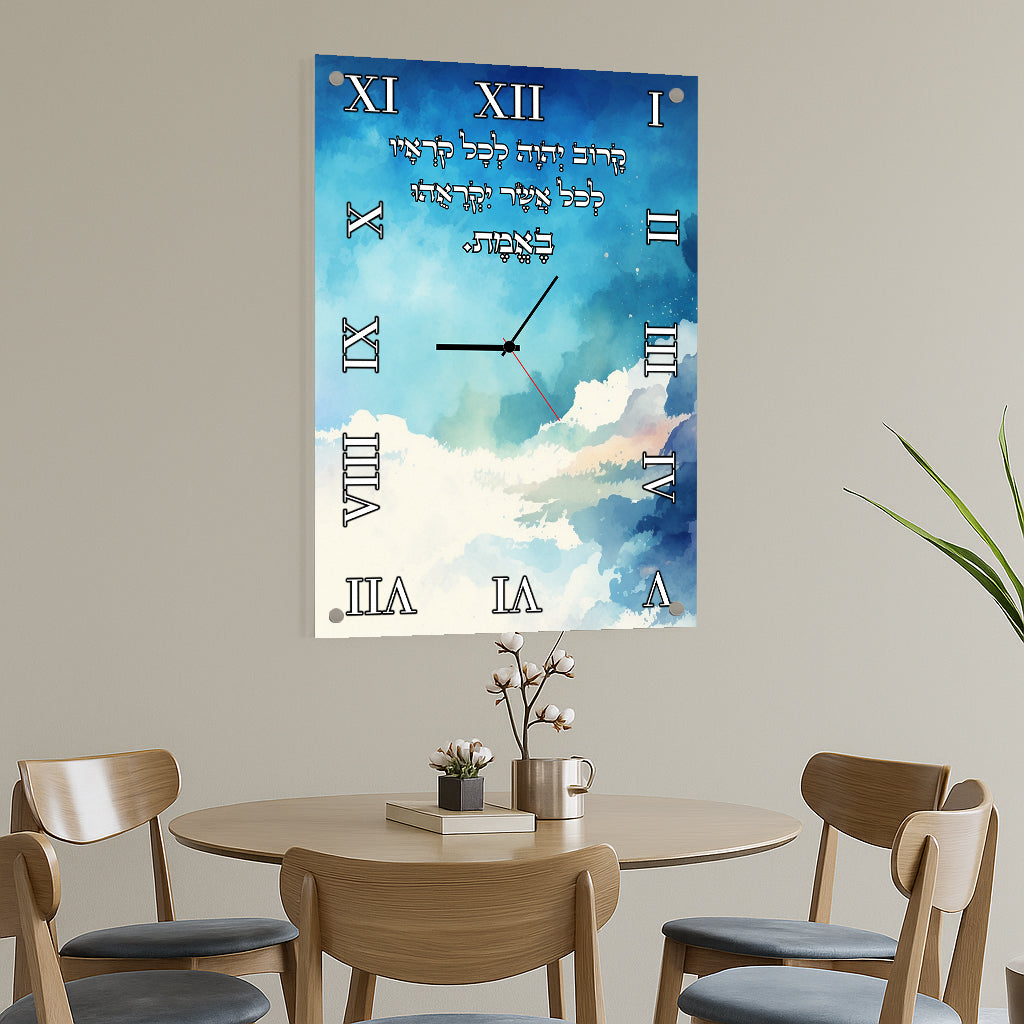 שעון קיר זכוכית פסוק ועננים