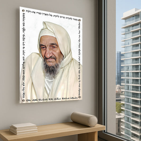 מזמור לתודה עם רב בהדפסה על זכוכית