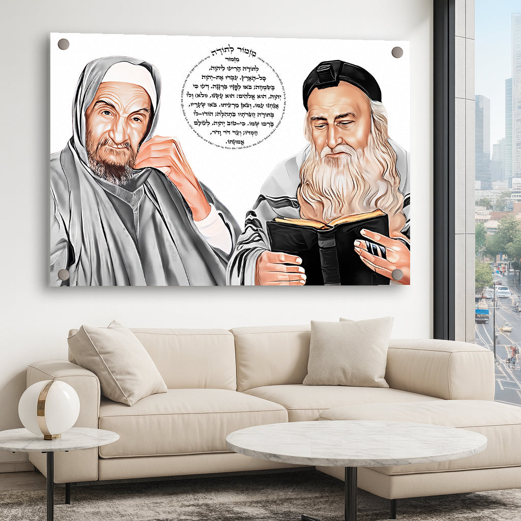 מזמור לתודה איור רבנים קדוש