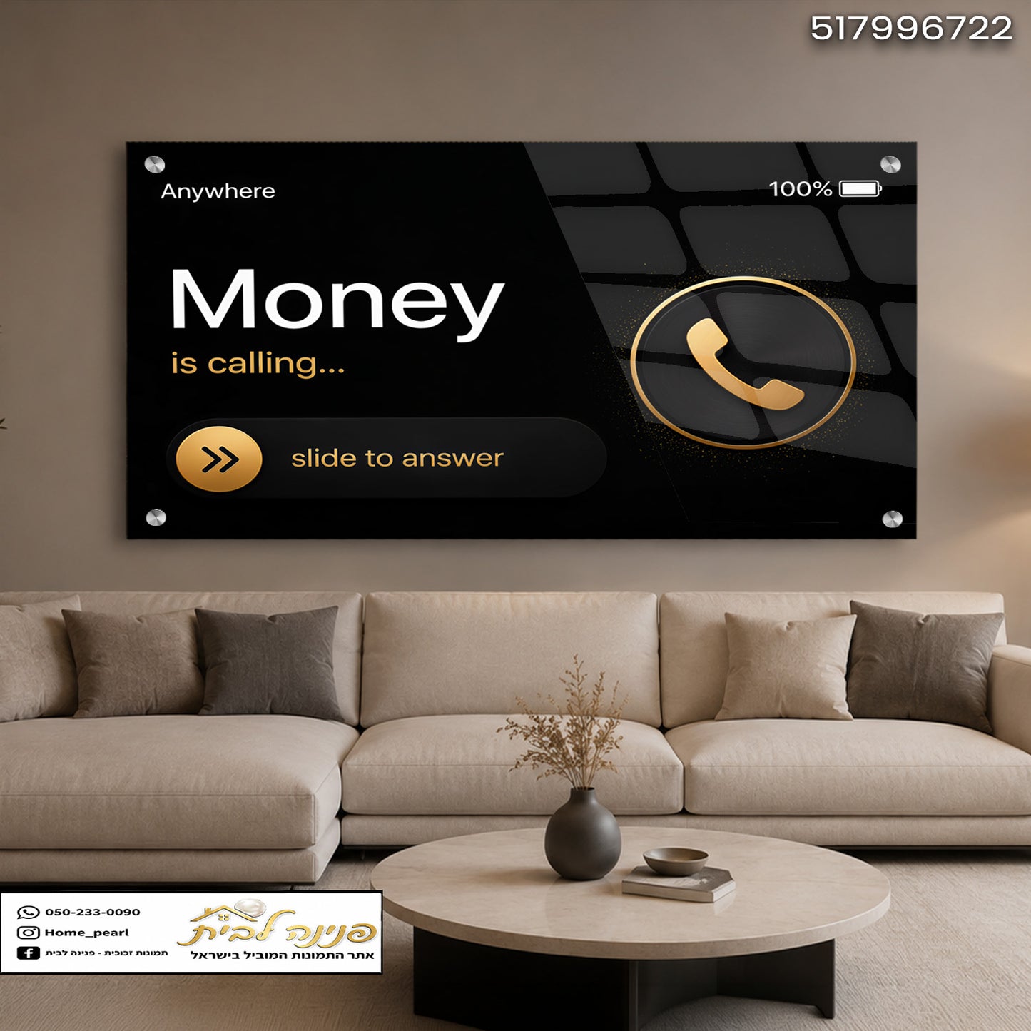 תמונות זכוכית - שיחת Money זהב על רקע שחור תמונות זכוכית לסלון תמונות לבית תמונות קיר הדפסה על זכוכית