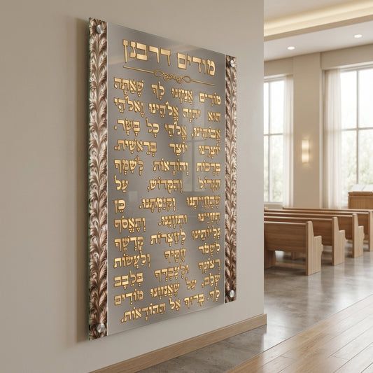 מודים דרבנן זהב על אפור יוקרתי