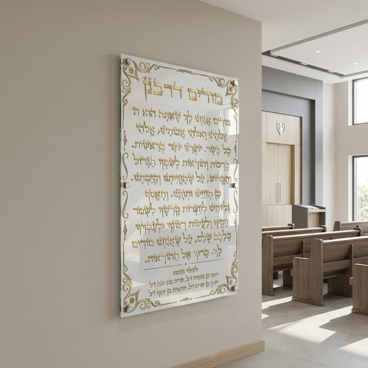 מודים דרבנן בזהב עם עיטורים