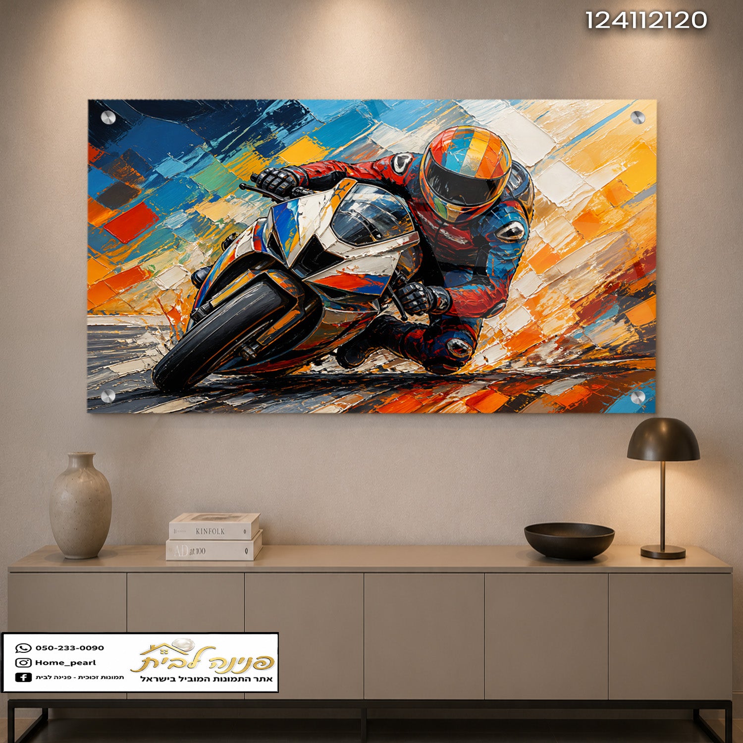 ציור של אופנוע במודל מודרני במשרד