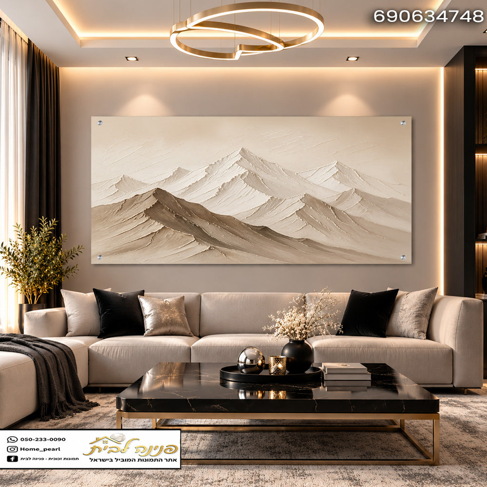 תמונות זכוכית - תבליט רכסי הרים בגווני חול ושמנת תמונות זכוכית לסלון תמונות לבית תמונות קיר הדפסה על זכוכית