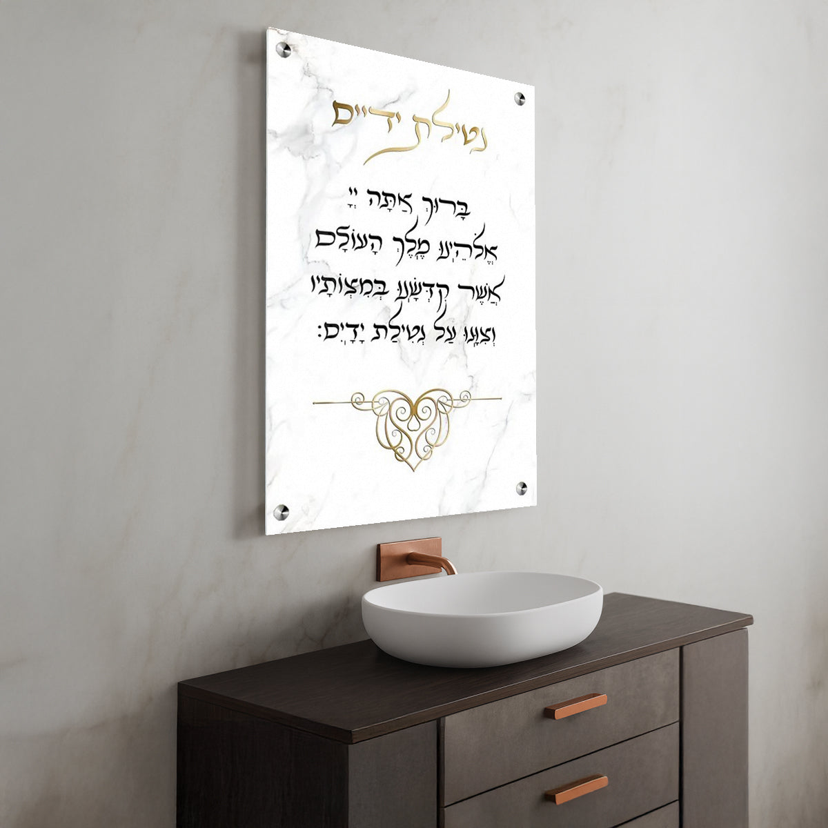 ברכת נטילת ידיים שיש לבן עם עיטורי זהב – תמונות זכוכית מהודרות תמונות זכוכית לסלון תמונות לבית תמונות קיר הדפסה על זכוכית