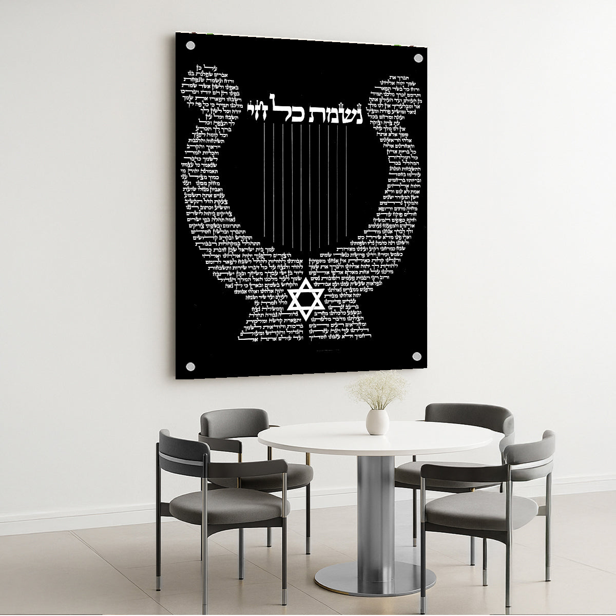 תפילת נשמת כל חי שחור דרמטי בעיצוב כינור – תמונות זכוכית יוקרתיות תמונות זכוכית לסלון תמונות לבית תמונות קיר הדפסה על זכוכית