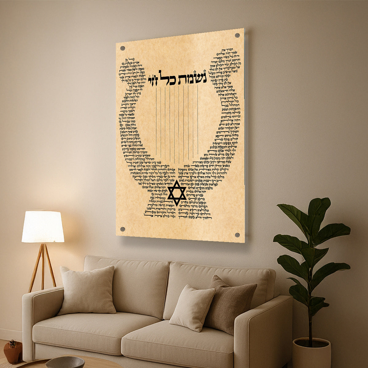 תפילת נשמת כל חי בעיצוב כינור עתיק – תמונות זכוכית יוקרתיות תמונות זכוכית לסלון תמונות לבית תמונות קיר הדפסה על זכוכית