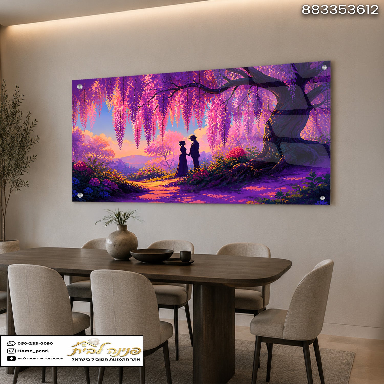 תמונה מרהיבה לסלון עם פרחים צבעוניים
