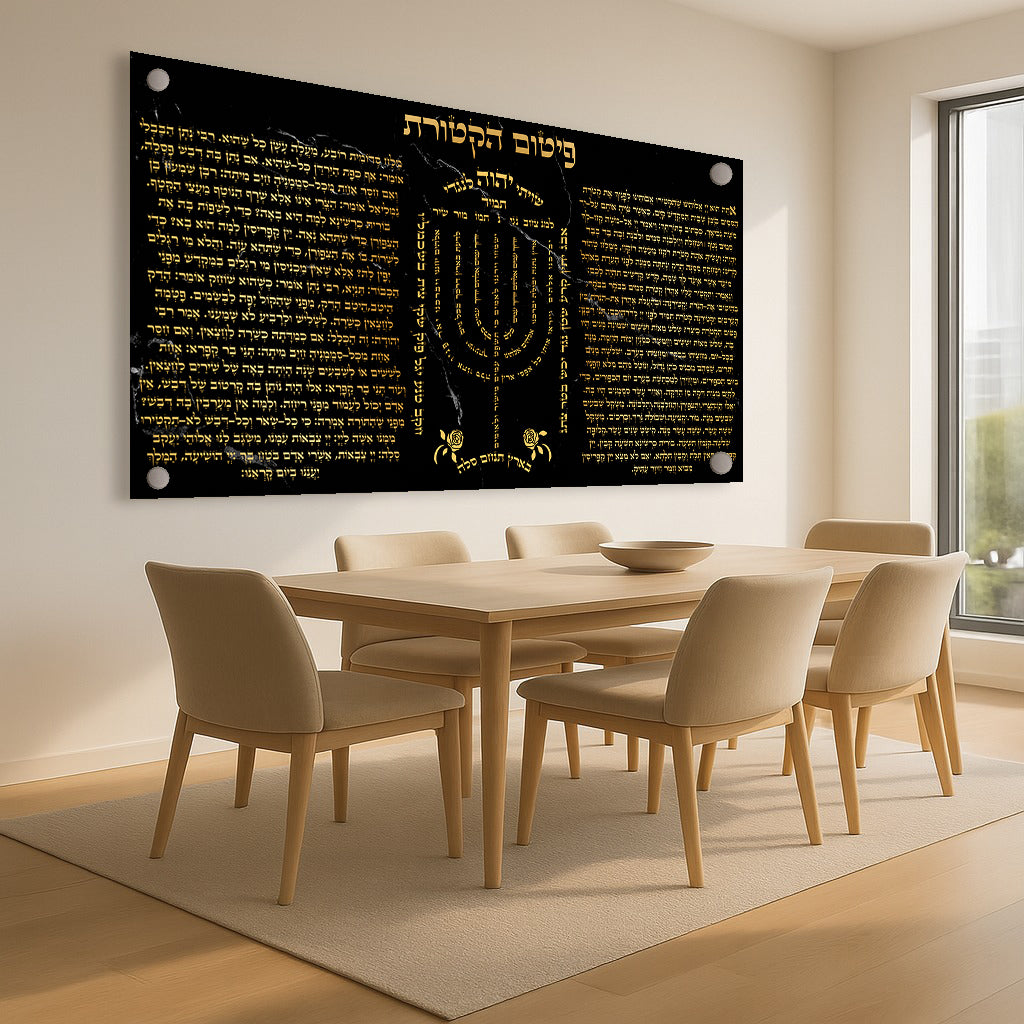 פיטום הקטורת שחור זהב – תמונות נוי