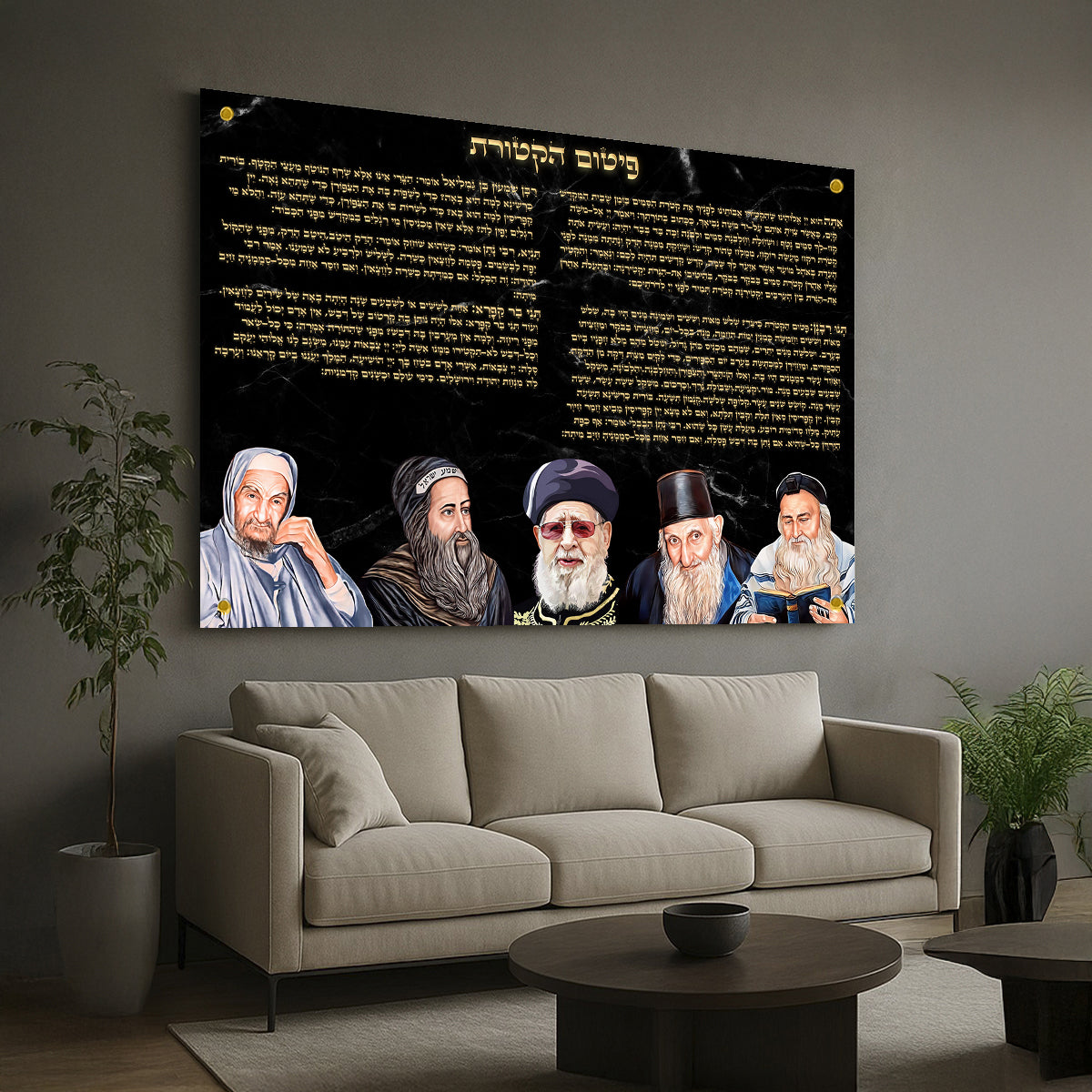 פיטום הקטורת שחור זהב עם צדיקים – תמונות זכוכית